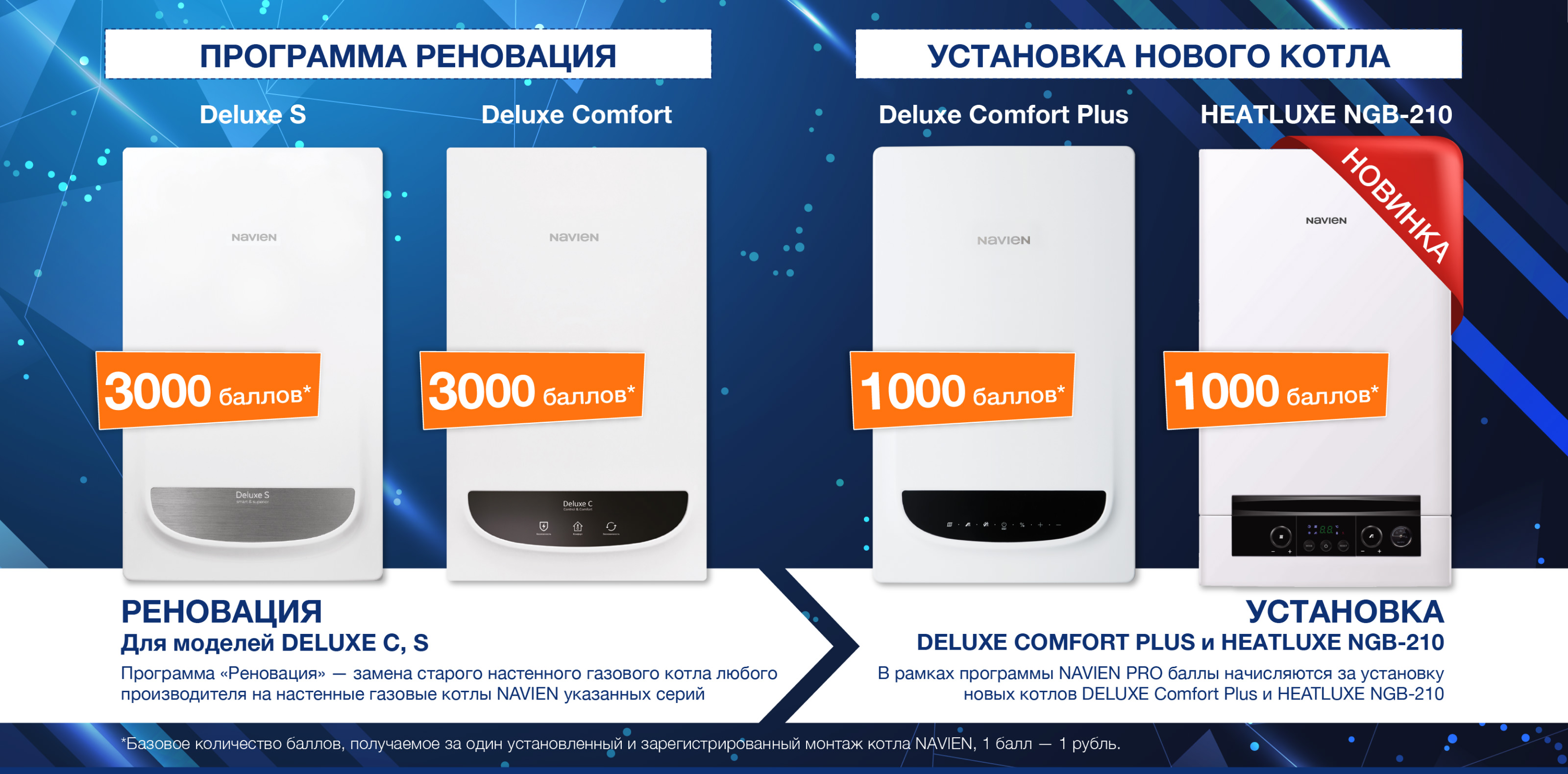 Для монтажников